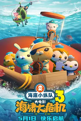 波多野结衣三区